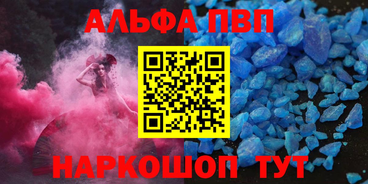 Alfa_PVP СК КРИС Орск