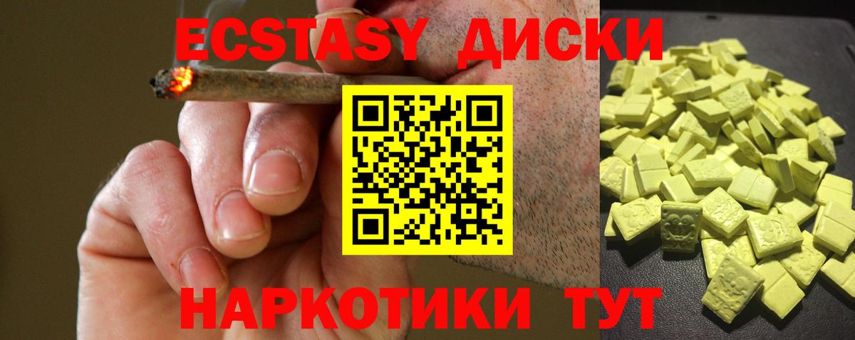 Ecstasy DUBAI  ЭКСТАЗИ  Орск  сколько стоит  Вход с VPN  Экстази бентли 