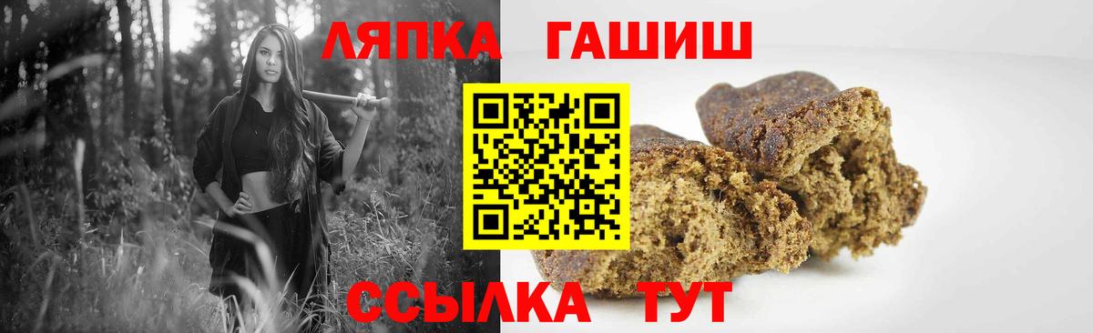 ГАШИШ индика сатива  Гашиш гашик  Орск  Вход с VPN 
