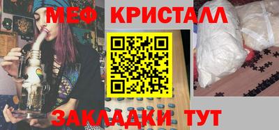 метамфетамин Аша