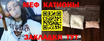 гашиш Ачхой-Мартан