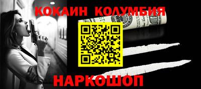 метадон Анапа