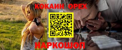 метамфетамин Аша