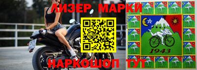 метамфетамин Аша