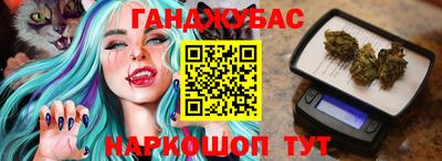 каннабис Баксан