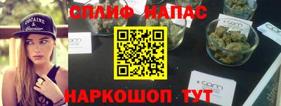 героин Ангарск