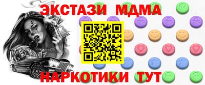 гашиш Ачхой-Мартан