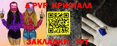 гашиш Ачхой-Мартан