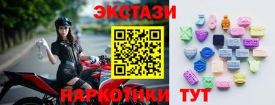 метамфетамин Аша