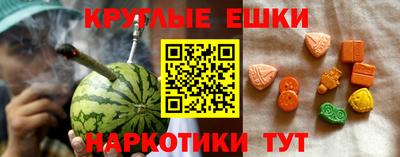 гашиш Ачхой-Мартан
