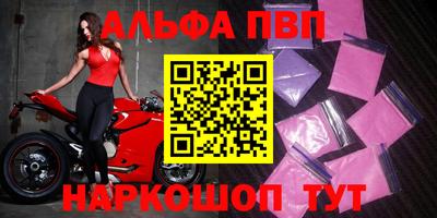 метамфетамин Аша