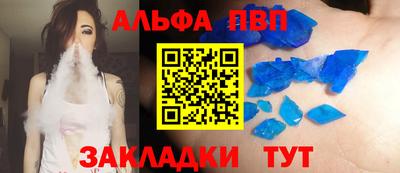 гашиш Ачхой-Мартан