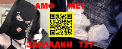 метамфетамин Аша