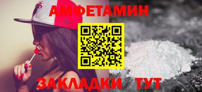 метамфетамин Аша