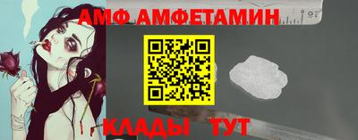 дурь Анжеро-Судженск