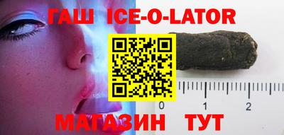 метамфетамин Аша