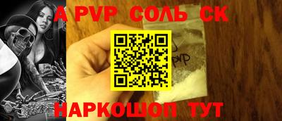 метамфетамин Аша