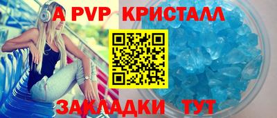 гашиш Ачхой-Мартан