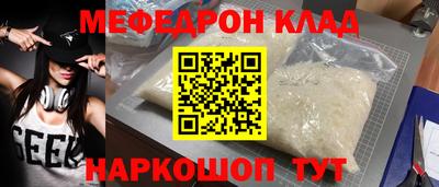 гашиш Ачхой-Мартан