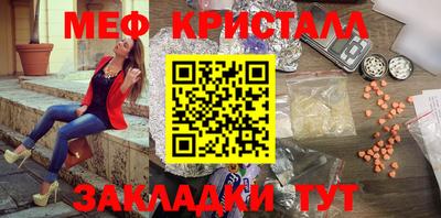 метамфетамин Аша