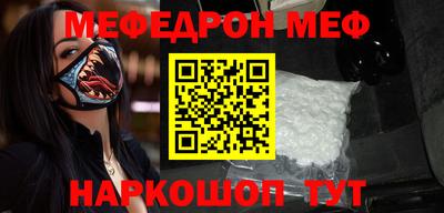 метамфетамин Аша