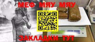 метамфетамин Аша