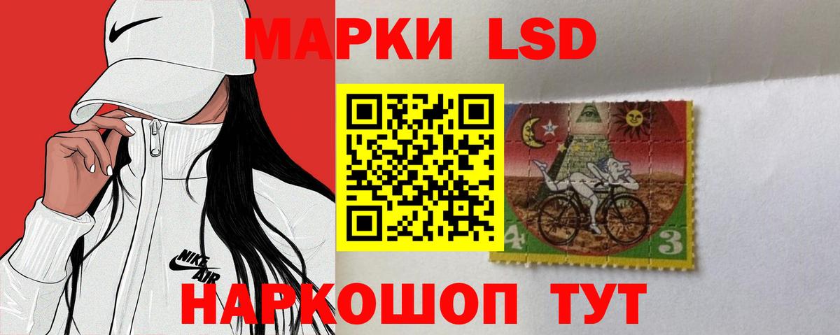 Орск  ЛСД экстази кислота  Вход с VPN  Лсд 25 экстази кислота 