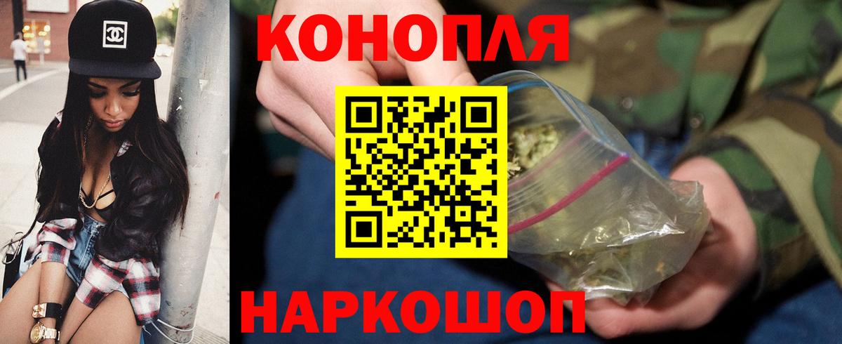 Орск  Шишки марихуана тримм  Бошки марихуана гибрид  Марихуана семена  Вход с VPN 